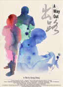 热血三国剧情深度解析：历史与游戏的交织